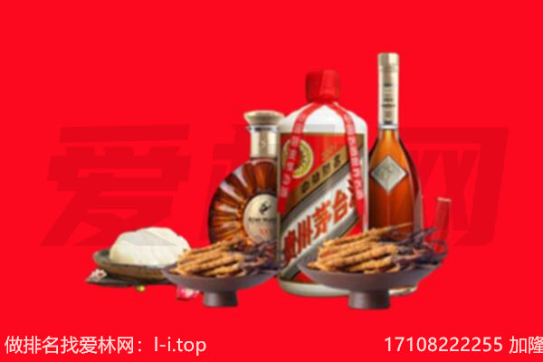 南华县礼品回收.jpg