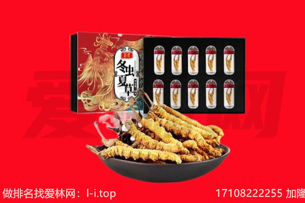南华县回收礼品