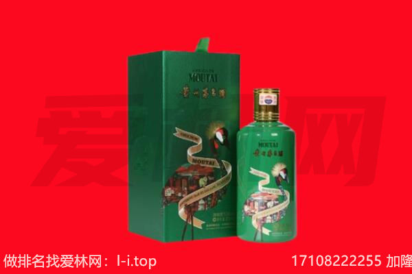 南华县回收出口茅台酒.jpg