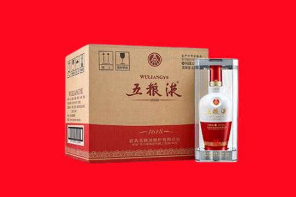 南华县回收五粮液