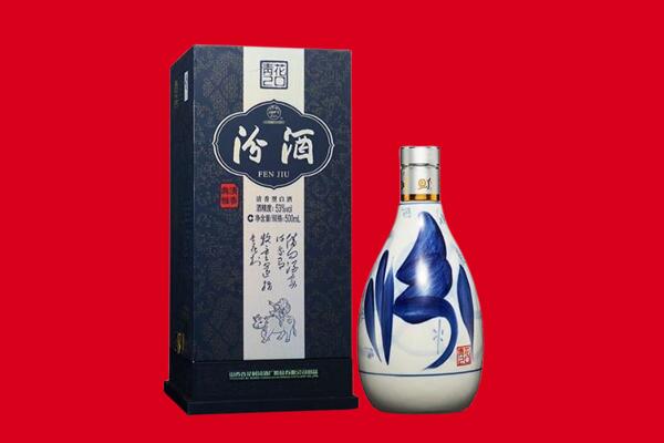 南华县回收汾酒
